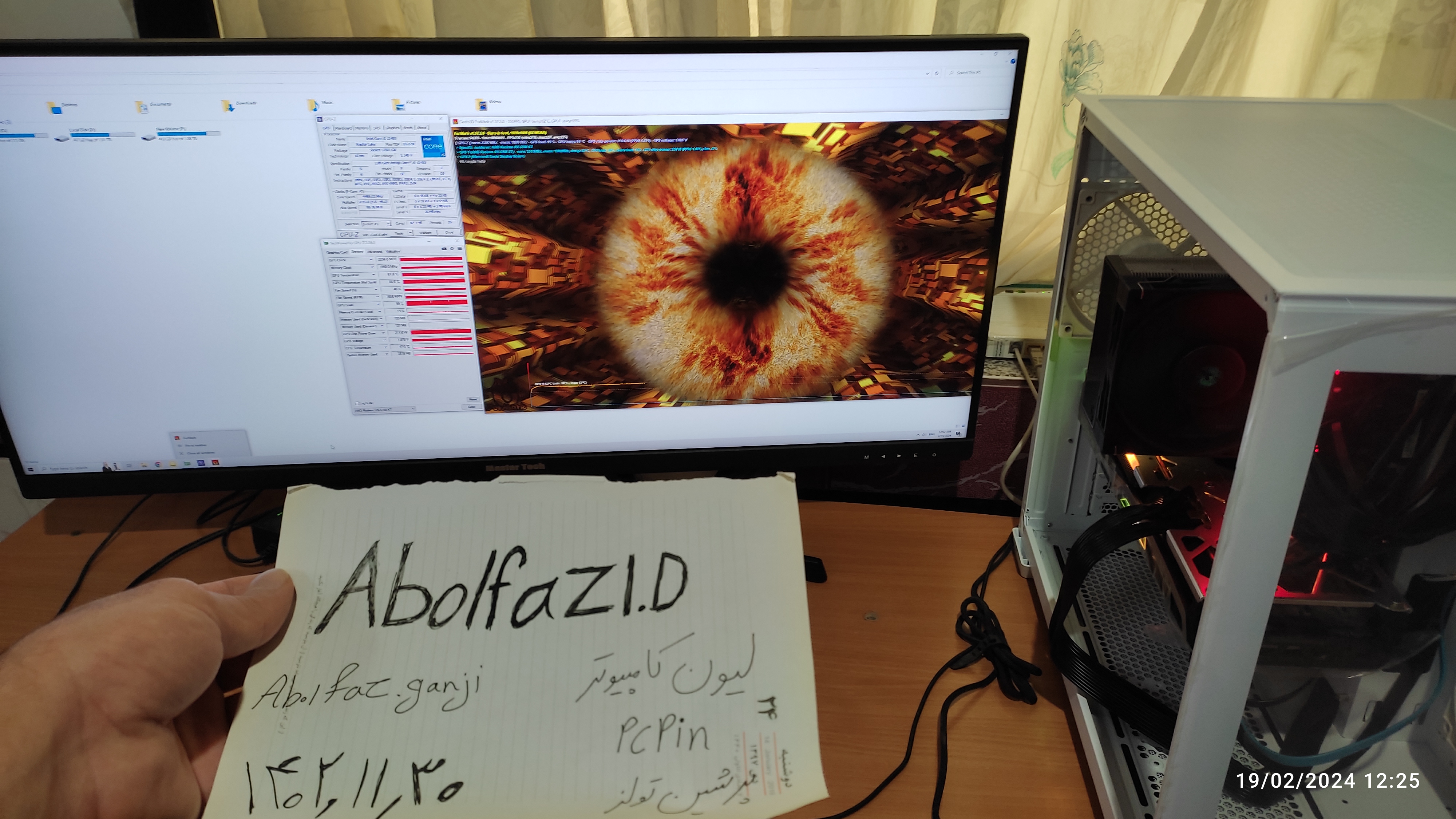 IMG_%DB%B2%DB%B0%DB%B2%DB%B4%DB%B0%DB%B2