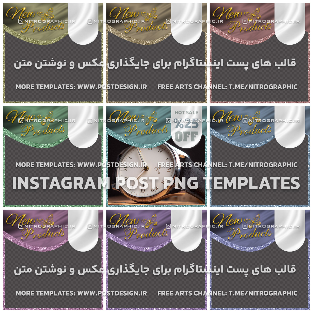 طرح های گرافیکی برای تبلیغات محصولات آرایشی بهداشتی تبلیغ محصول زیبایی مراقبت از پوست و مو