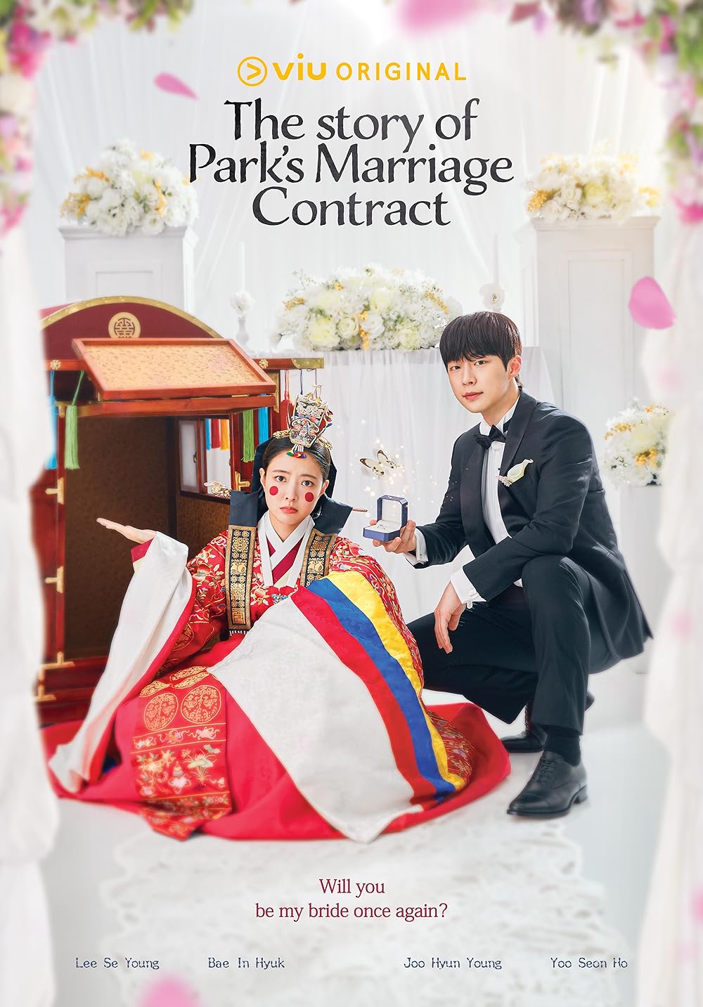 سریال معرفی کره ای داستان ازدواج قراردادی خانم پارک