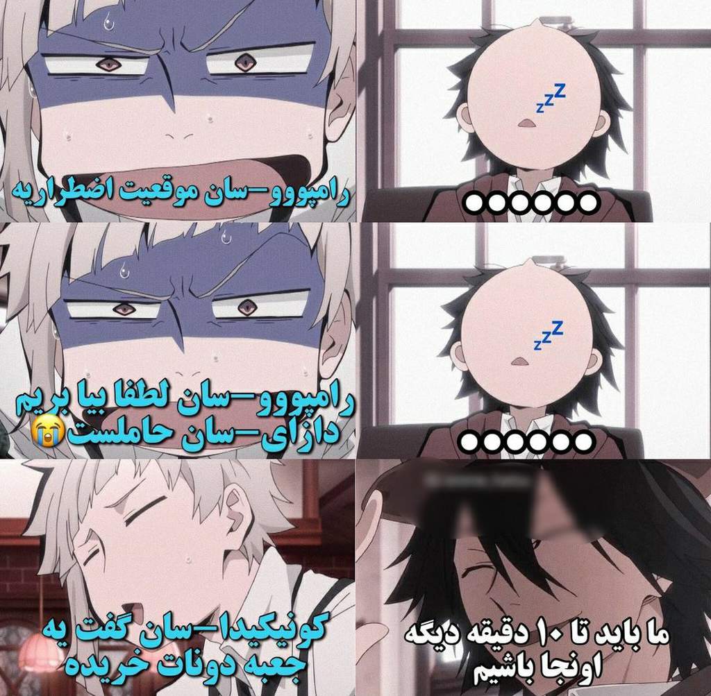 رامپو