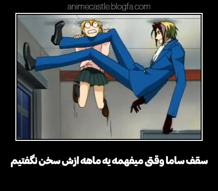 سقف