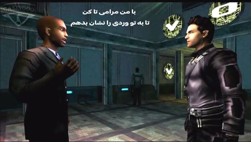 Deus Ex: Invisible War
