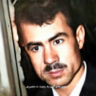 عزت الله گودرزی