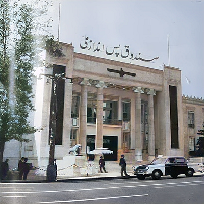 بانک ملی