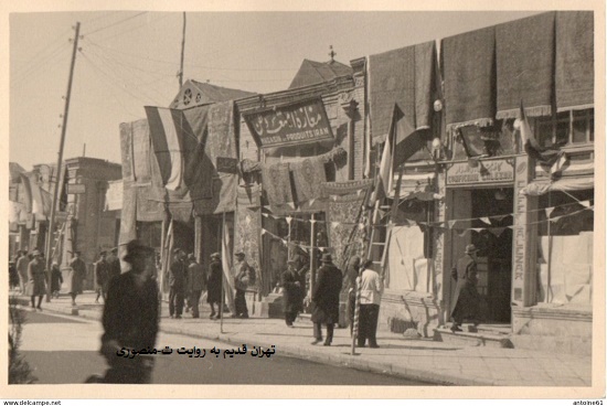 لاله زار قدیم