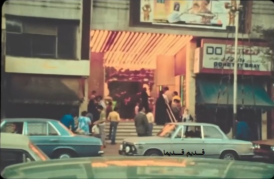 سینما شهر قشنگ