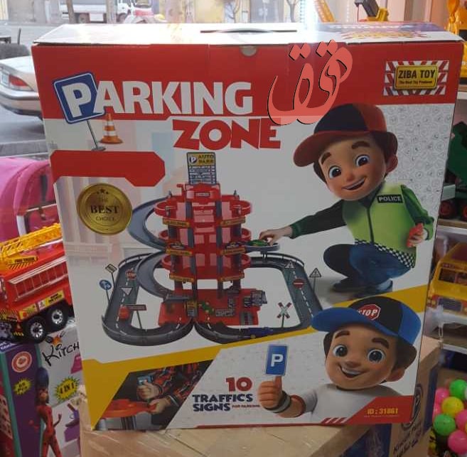     خرید اسباب بازی پارکینگ 4 طبقه ماشین به قیمت مناسب نسبت به بازار 