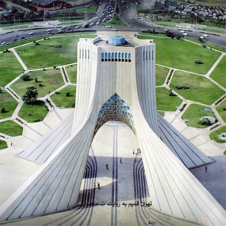 میدان آزادی