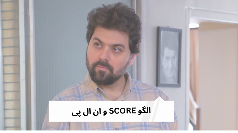 مهدی صارمی نژاد-mehdi sareminezhad