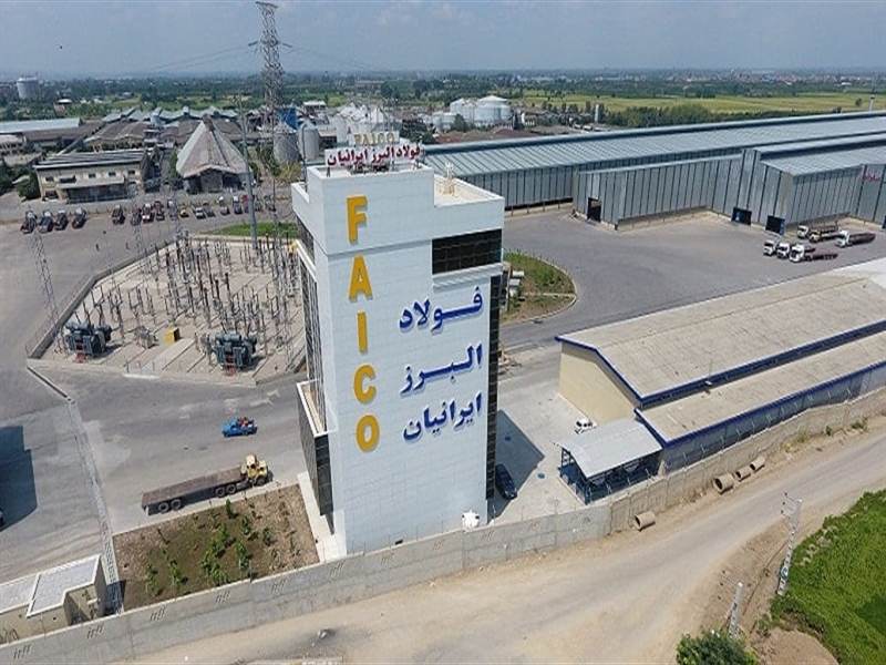 تیرآهن فایکو