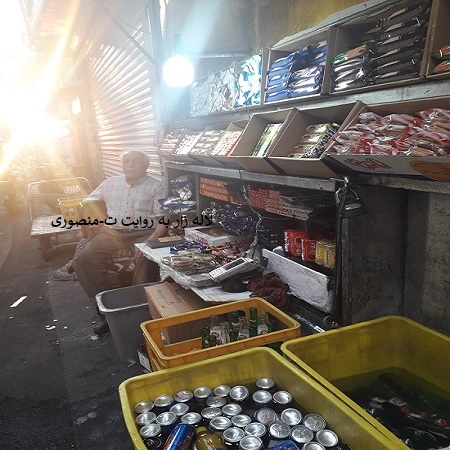 آقا نجف