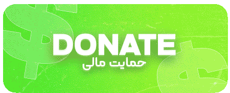 DONATE