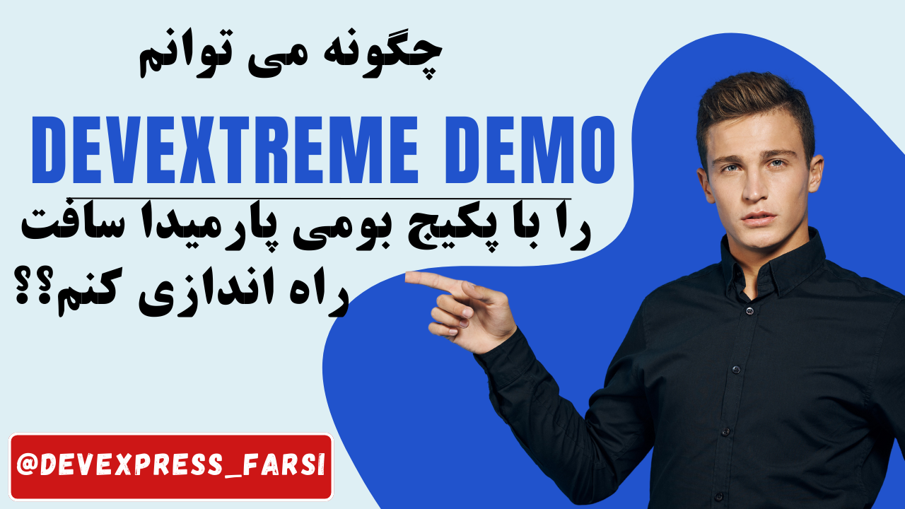 devextreme farsi
