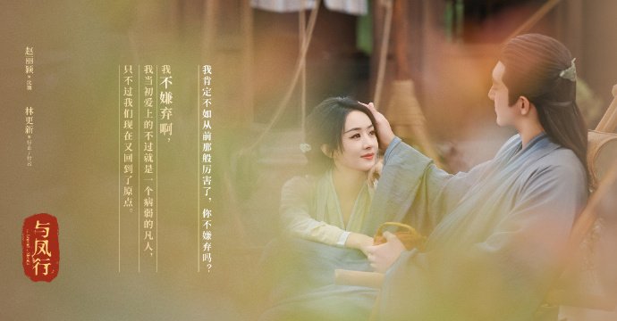 معرفی سریال های چینی عاشقانه 