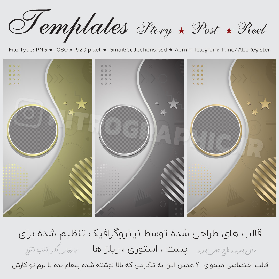 طرح های گرافیکی زیبا خاص با اشکال هندسی خطوط جذاب مدرن فانتزی باحال خفن