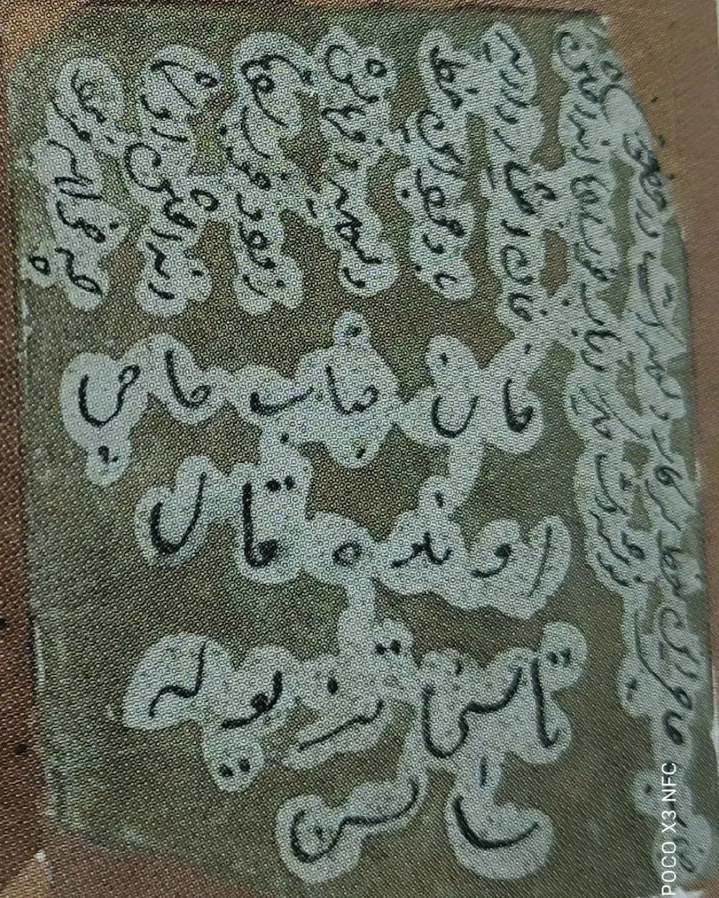 دست خط ناصرالدین شاه قاجار به زبان ترکی