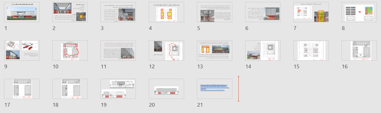 پاورپوینت تحلیل معماری ایستگاه آتش نشانی منطقه جدید تیانفو