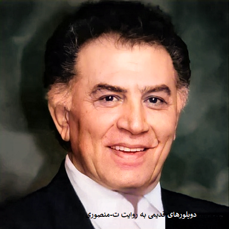 خسرو شایگان 