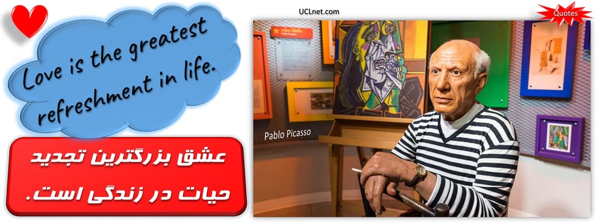 سخنان پابلو پیکاسو با ترجمه فارسی - Pablo Picasso Quotes - آموزش زبان با سخنان بزرگان