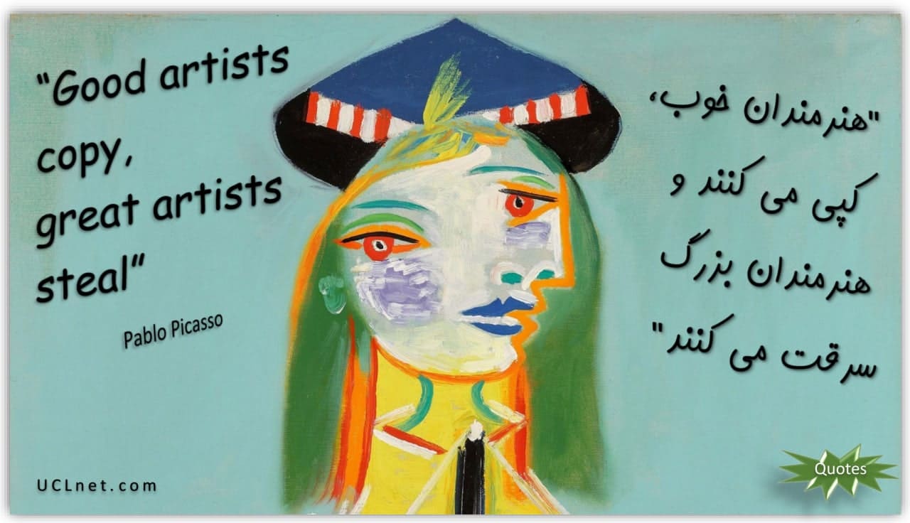 سخنان پابلو پیکاسو با ترجمه فارسی - Pablo Picasso Quotes - آموزش زبان با سخنان بزرگان