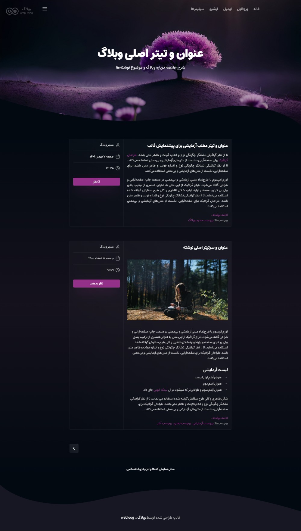 پیشنمایش قالب افسانه وبلاگ بلاگفا webloog