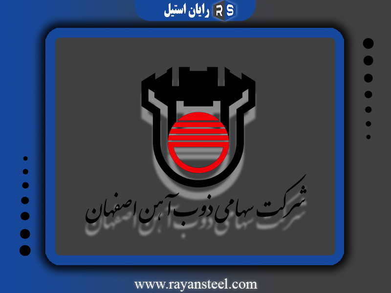 کارخانه های تولید میلگرد