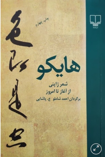عکس کتاب
