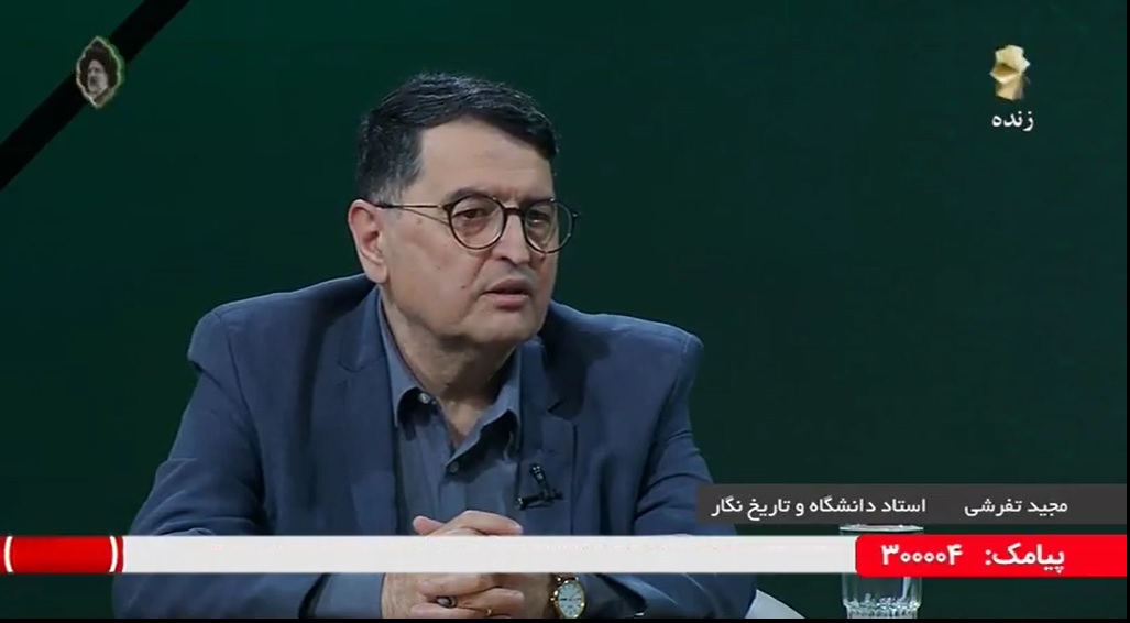 مجید تفزشی