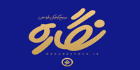 مرجع تصاوير و ابزار گرافيکي طراحان
