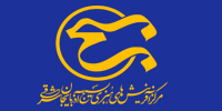 مرکز آفرينشهاي هنري بسيج