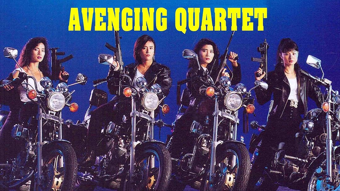The_Avenging_Quartet_1993