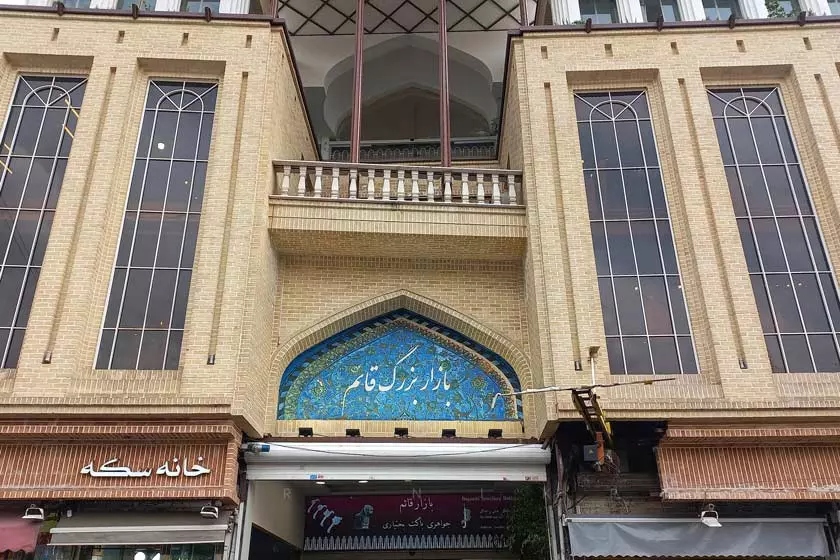بهترین فروشگاه زنانه تهران