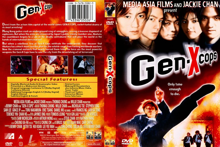 gen-x_cops_1999 پلیس های ژن ایکس