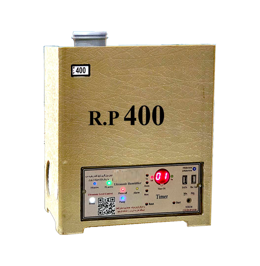 رطوبت ساز التراسونیک UH100