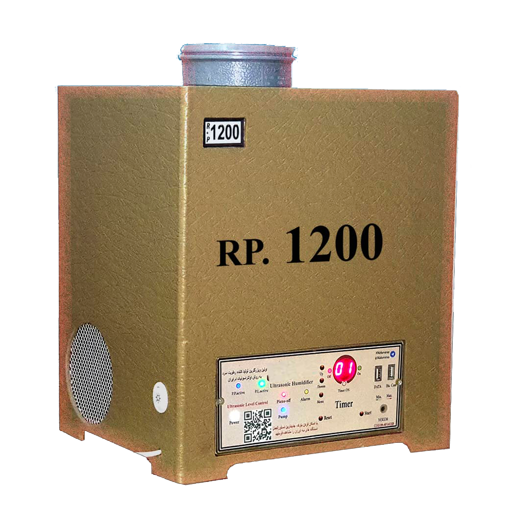 رطوبت ساز التراسونیک UH100