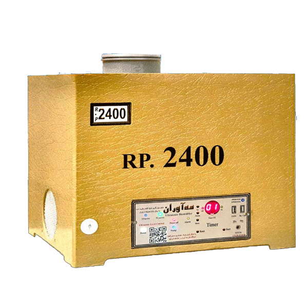 رطوبت ساز التراسونیک UH100