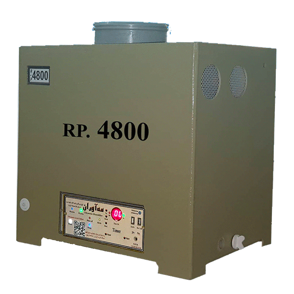رطوبت ساز التراسونیک UH100