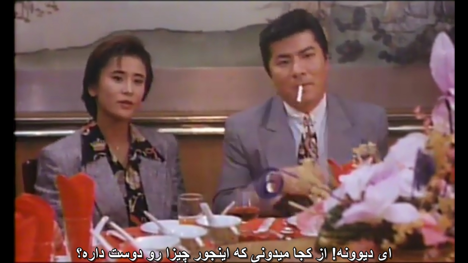 Kick_Boxers_Tears_1992_razmikade_blogfa_com_mkv_snapshot